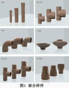 紙質(zhì)澆道管簡介