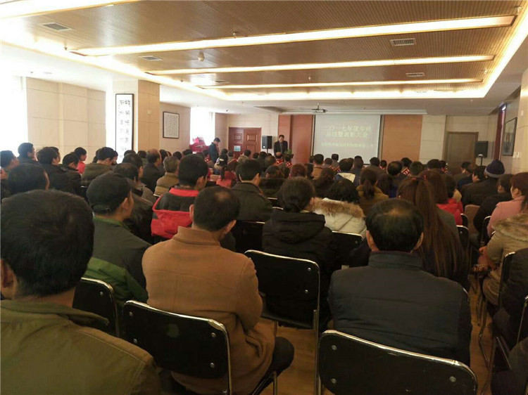 華光科技2017年總結(jié)暨表彰大會(huì)圓滿召開(kāi)