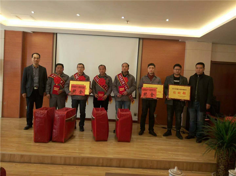 華光科技2017年總結(jié)暨表彰大會(huì)圓滿召開(kāi)