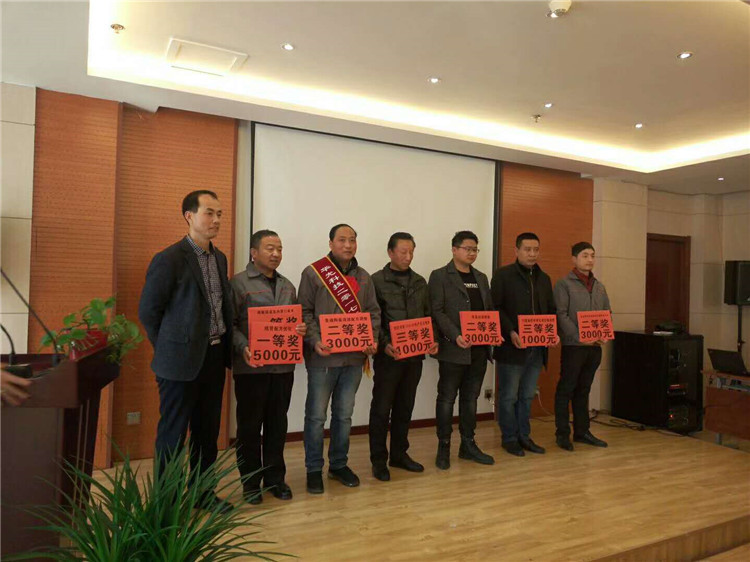 華光科技2017年總結(jié)暨表彰大會(huì)圓滿召開(kāi)