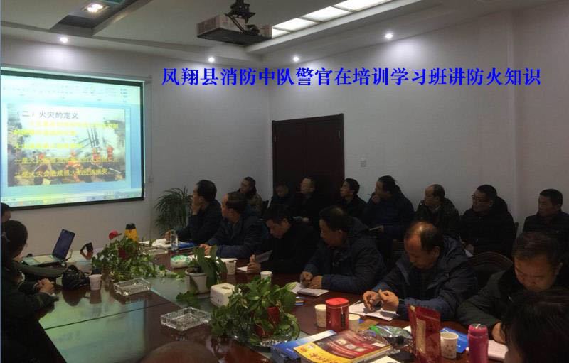 安全教育培訓(xùn)