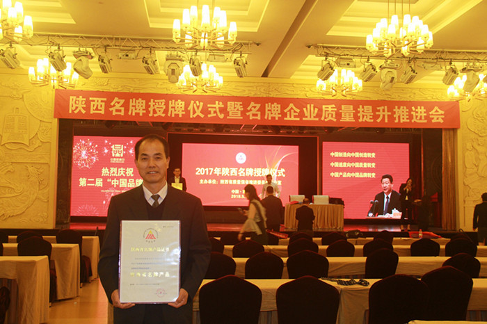 鑄造用陶瓷澆道管獲陜西省名牌產(chǎn)品榮譽(yù)稱號(hào)