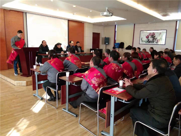 華光科技2019年總結(jié)表彰大會