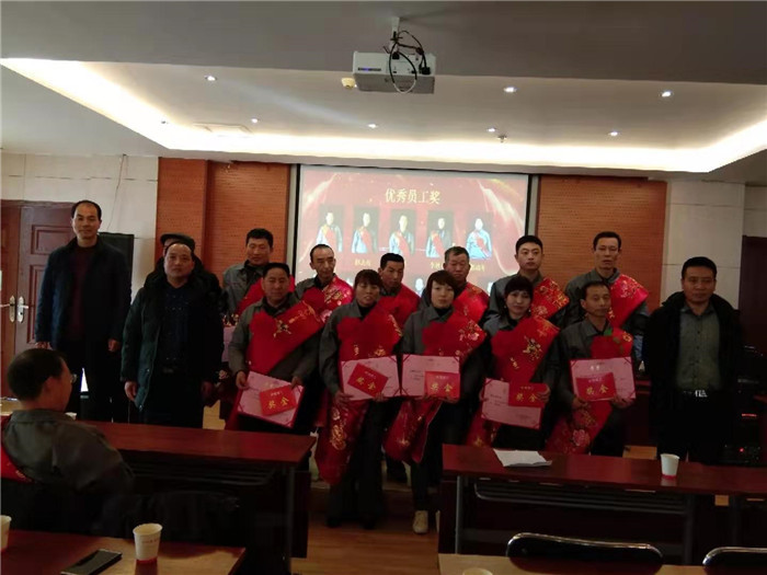 華光科技2019年總結(jié)表彰大會