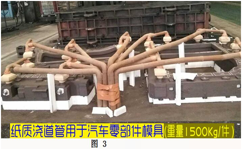 鑄造用紙質(zhì)澆道管的研制與應(yīng)用