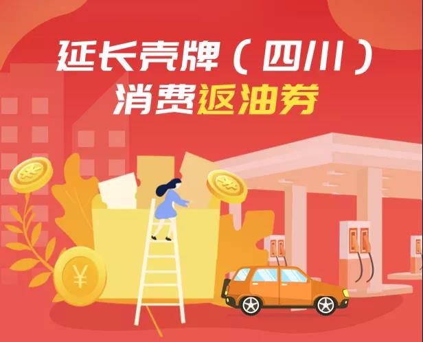 華光科技下村送溫暖