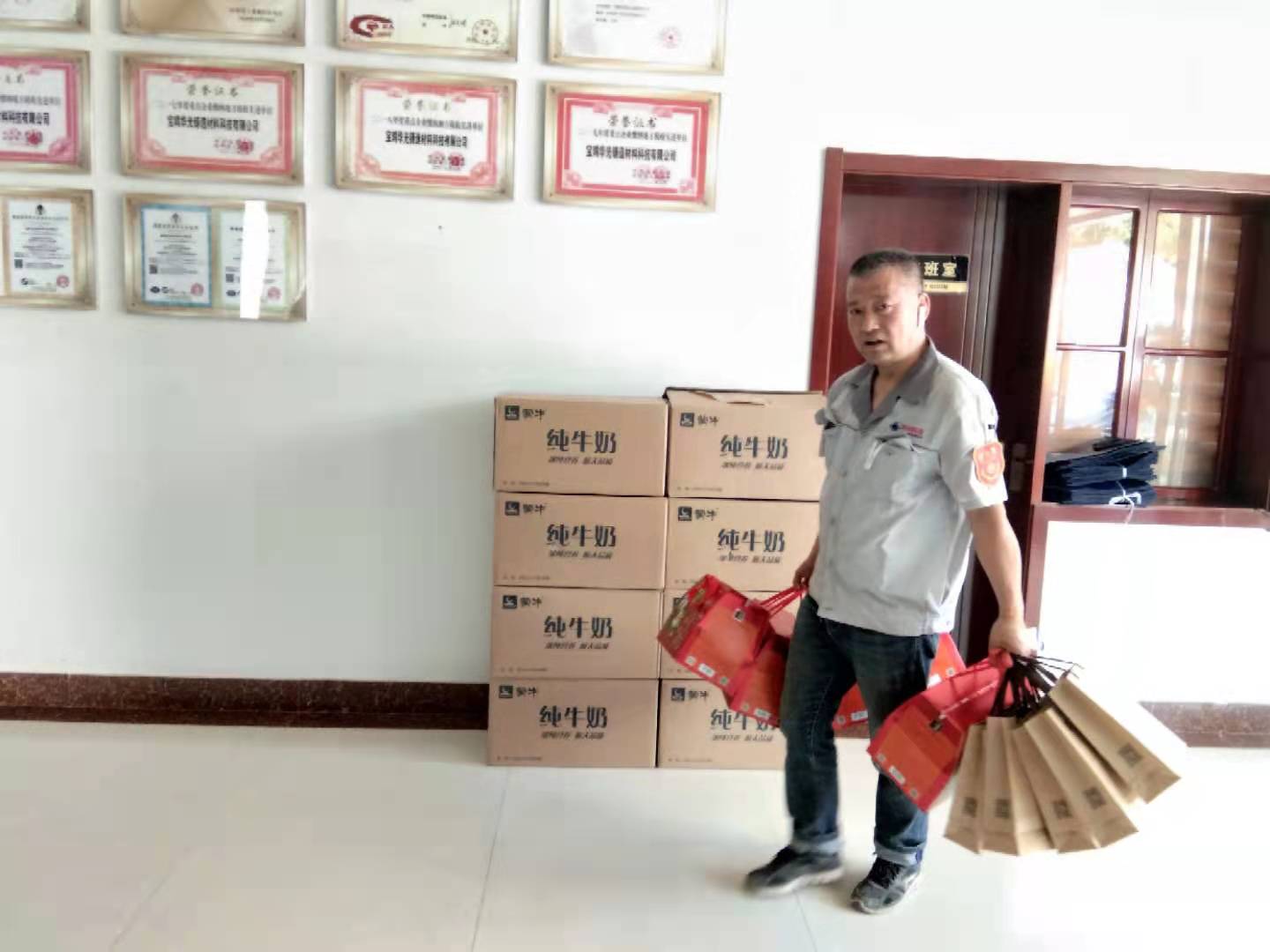 華光科技為員工發(fā)放端午節(jié)福利