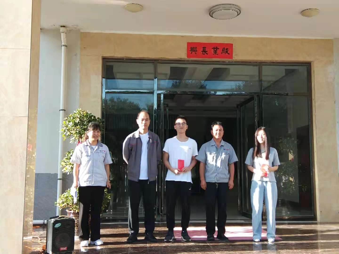 華光科技發(fā)放“助學金”