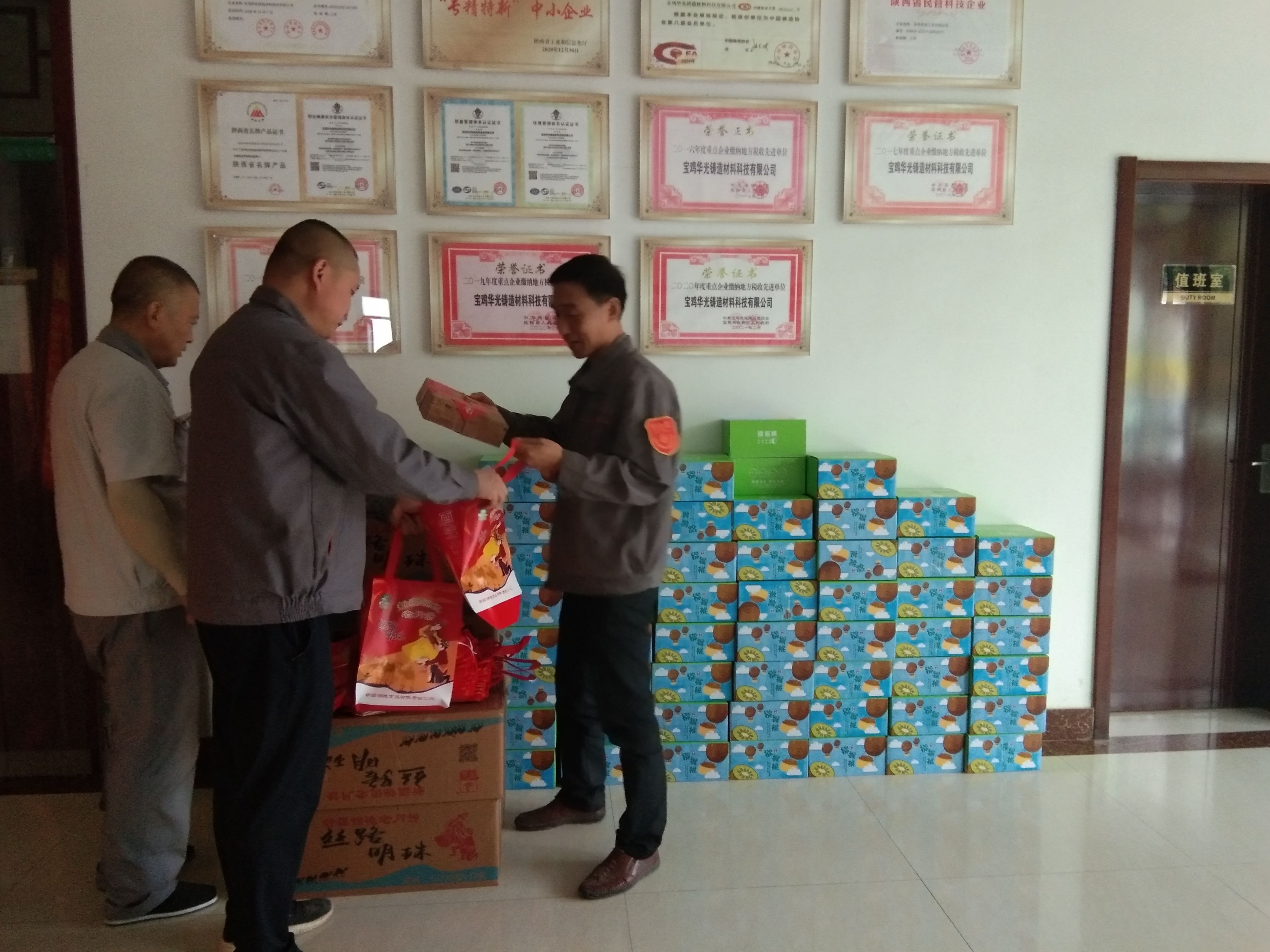 華光科技為全體員工發(fā)放中秋節(jié)福利