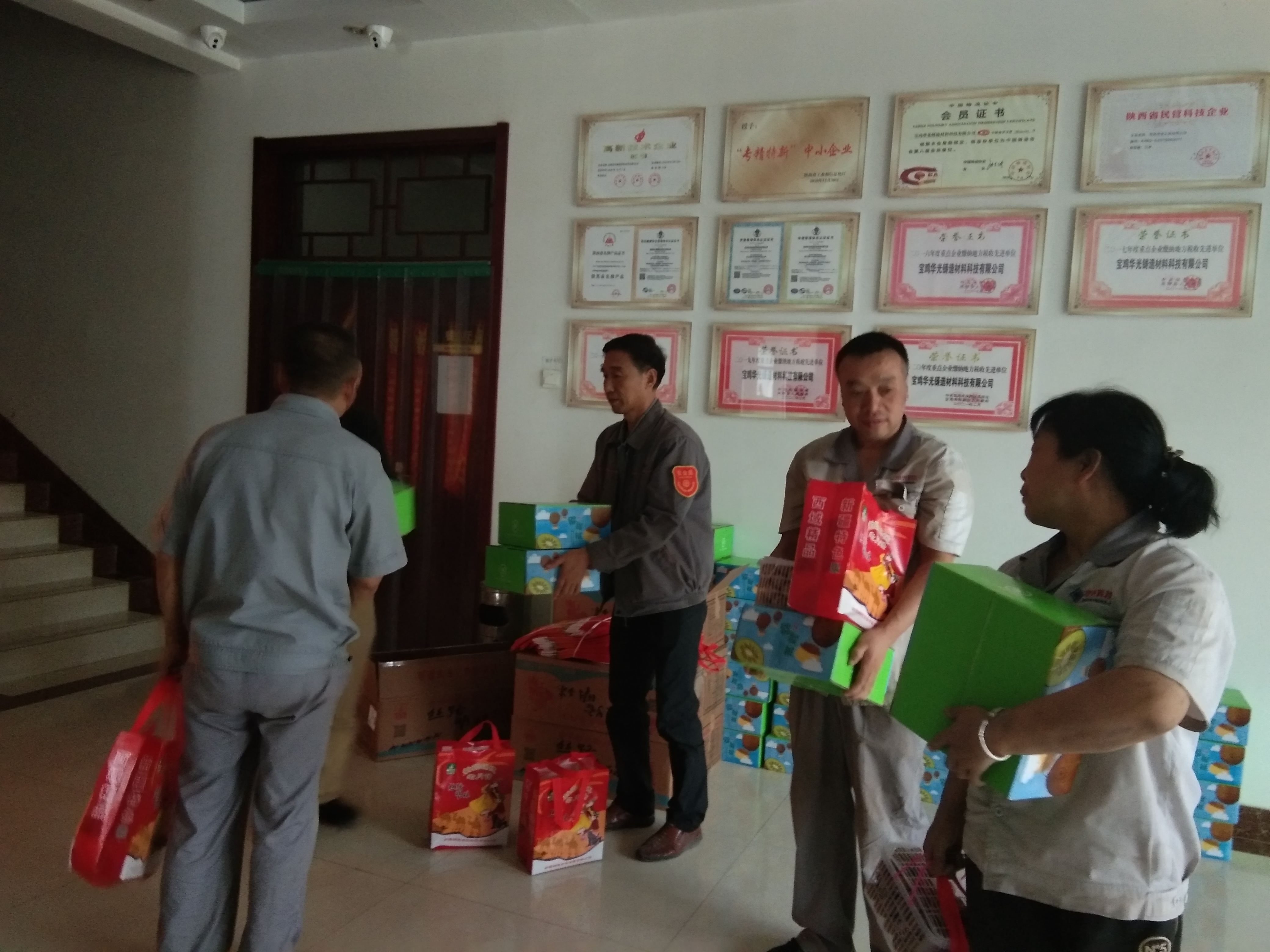 華光科技為全體員工發(fā)放中秋節(jié)福利