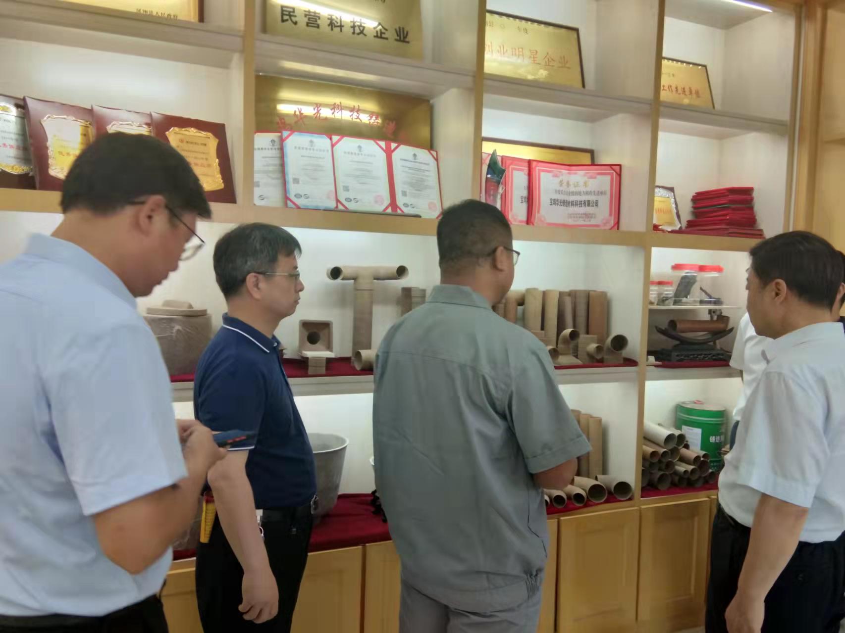 省知識產(chǎn)權(quán)局黨組書記、局長侯社教來我們公司調(diào)研