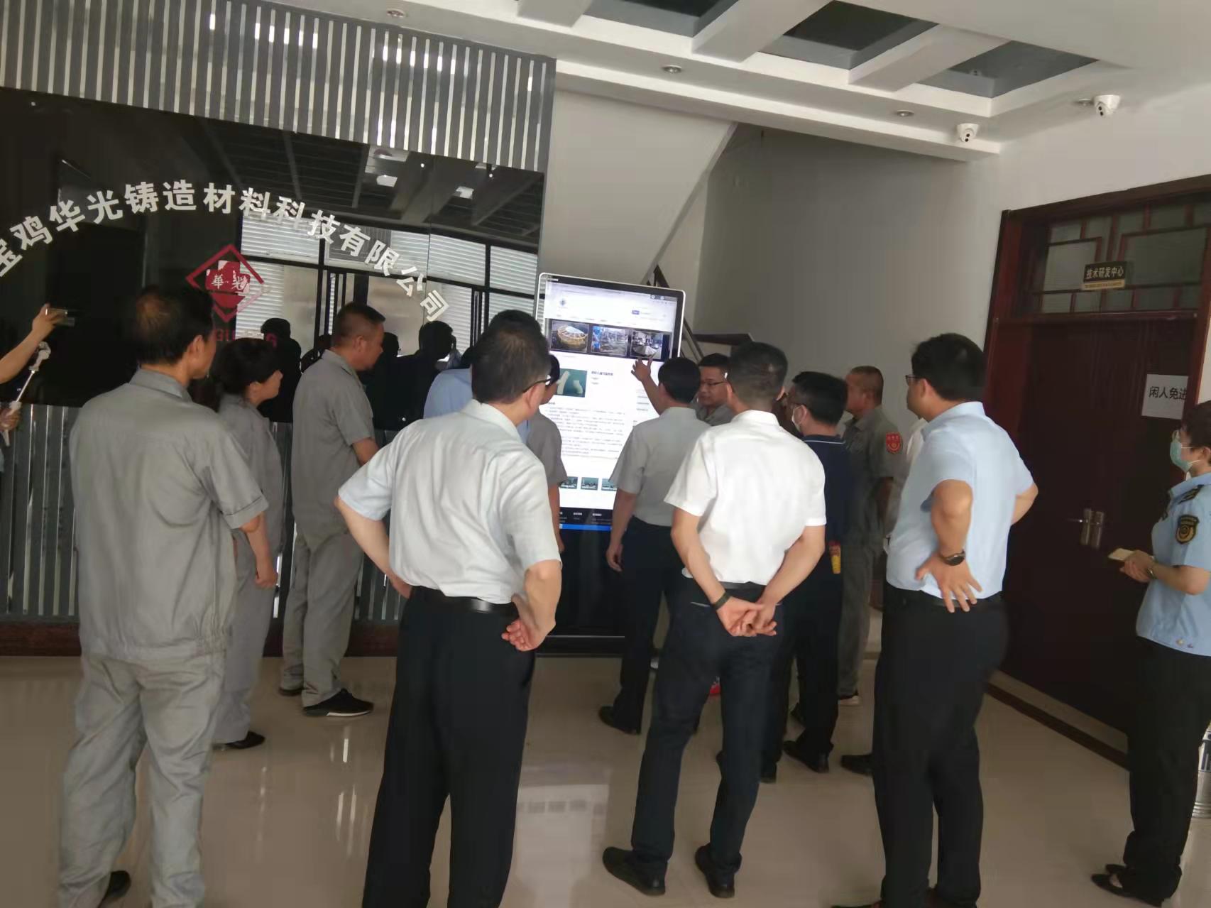 省知識產(chǎn)權(quán)局黨組書記、局長侯社教來我們公司調(diào)研