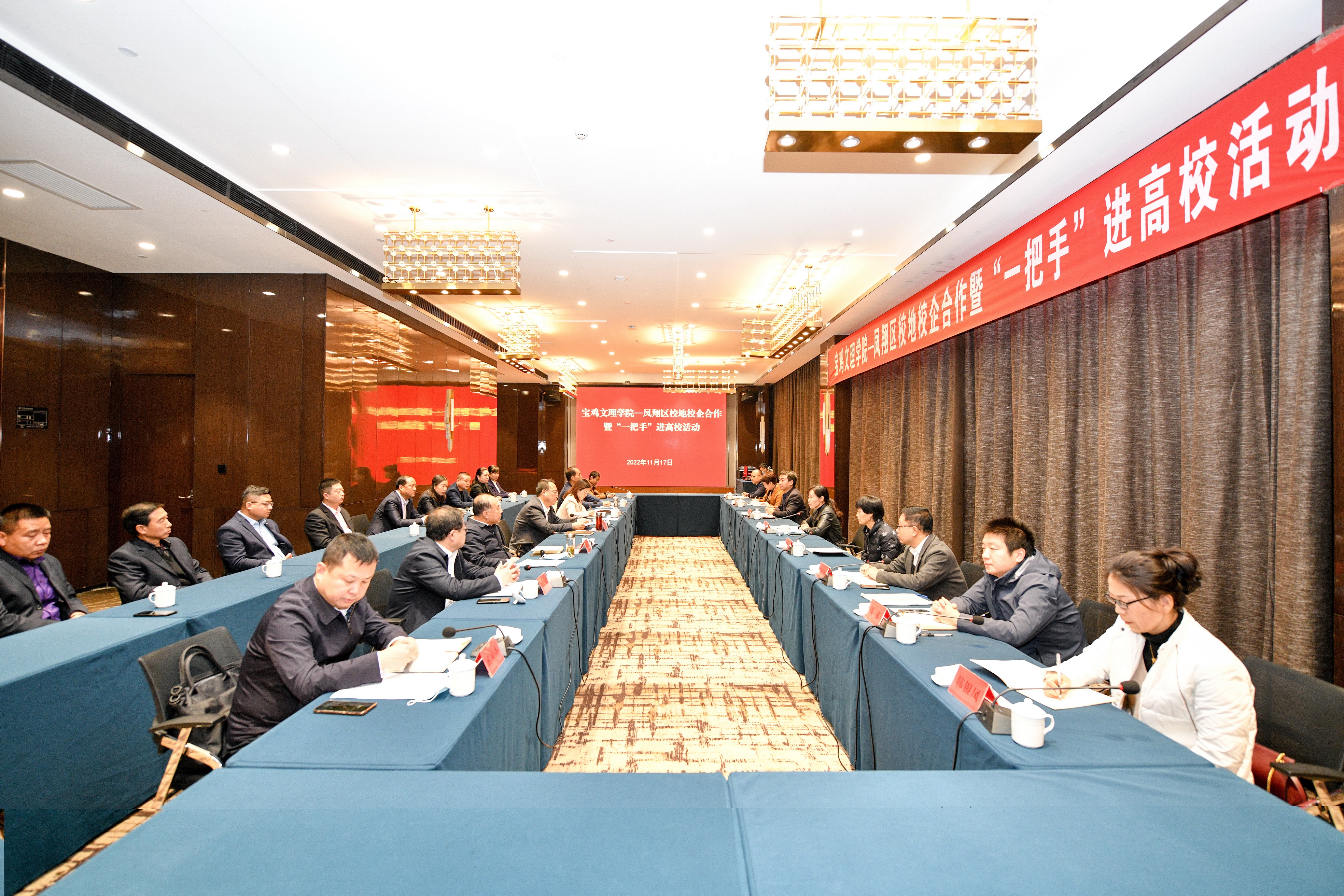 祝賀華光科技與寶雞文理學(xué)院成功簽約