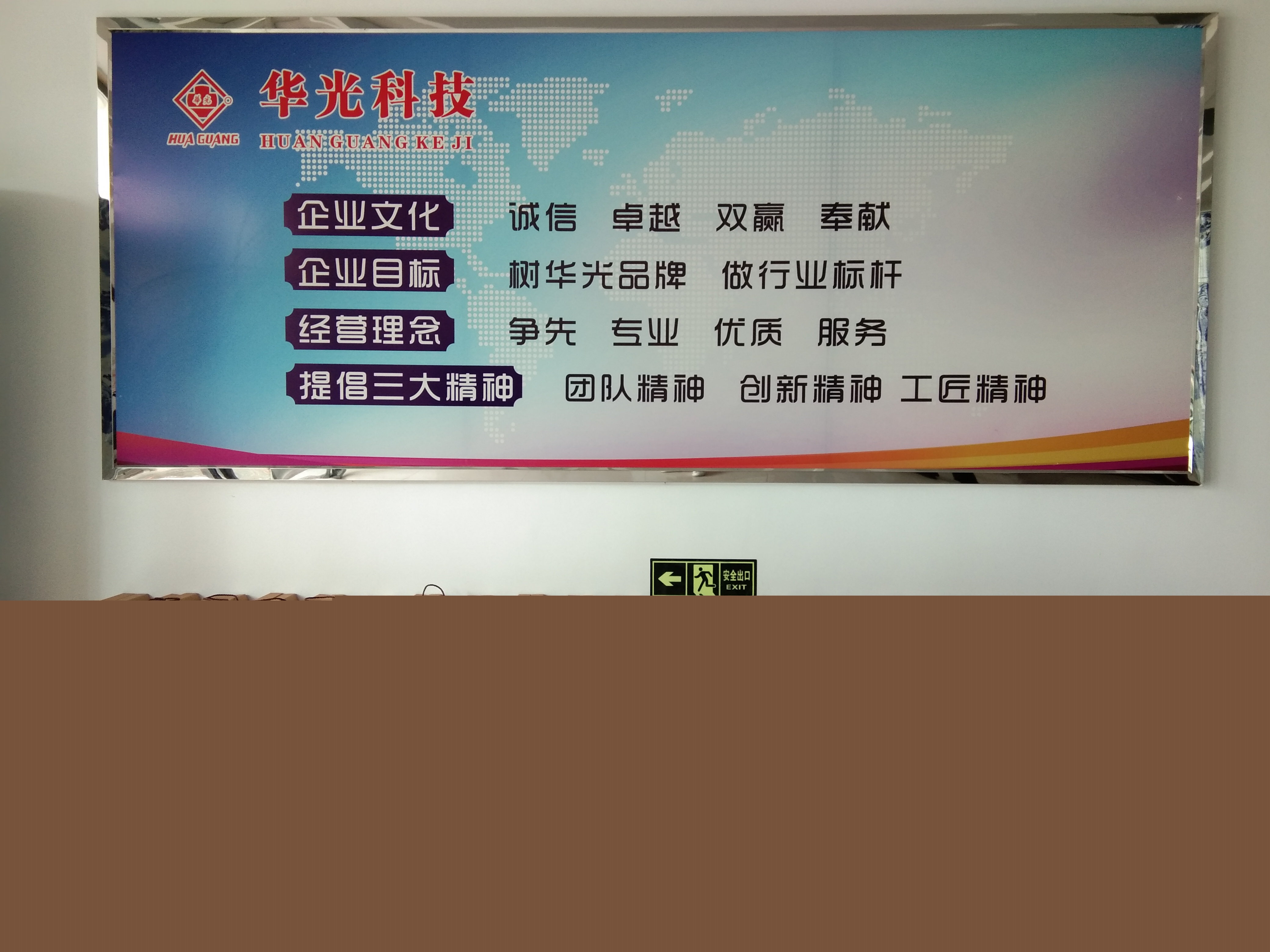 月未圓，禮先至/華光公司為全體員工發(fā)放中秋福利了！