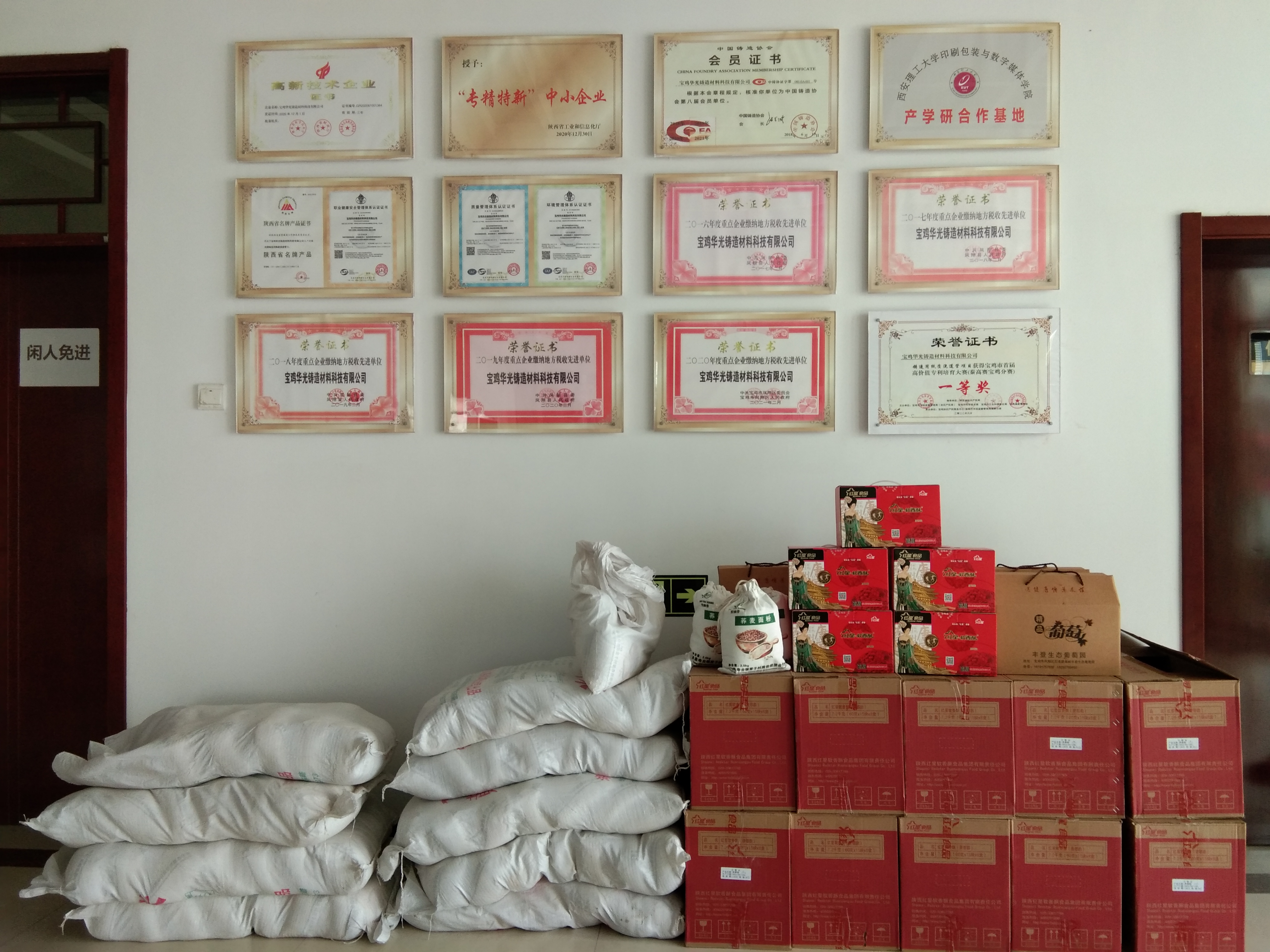 月未圓，禮先至/華光公司為全體員工發(fā)放中秋福利了！