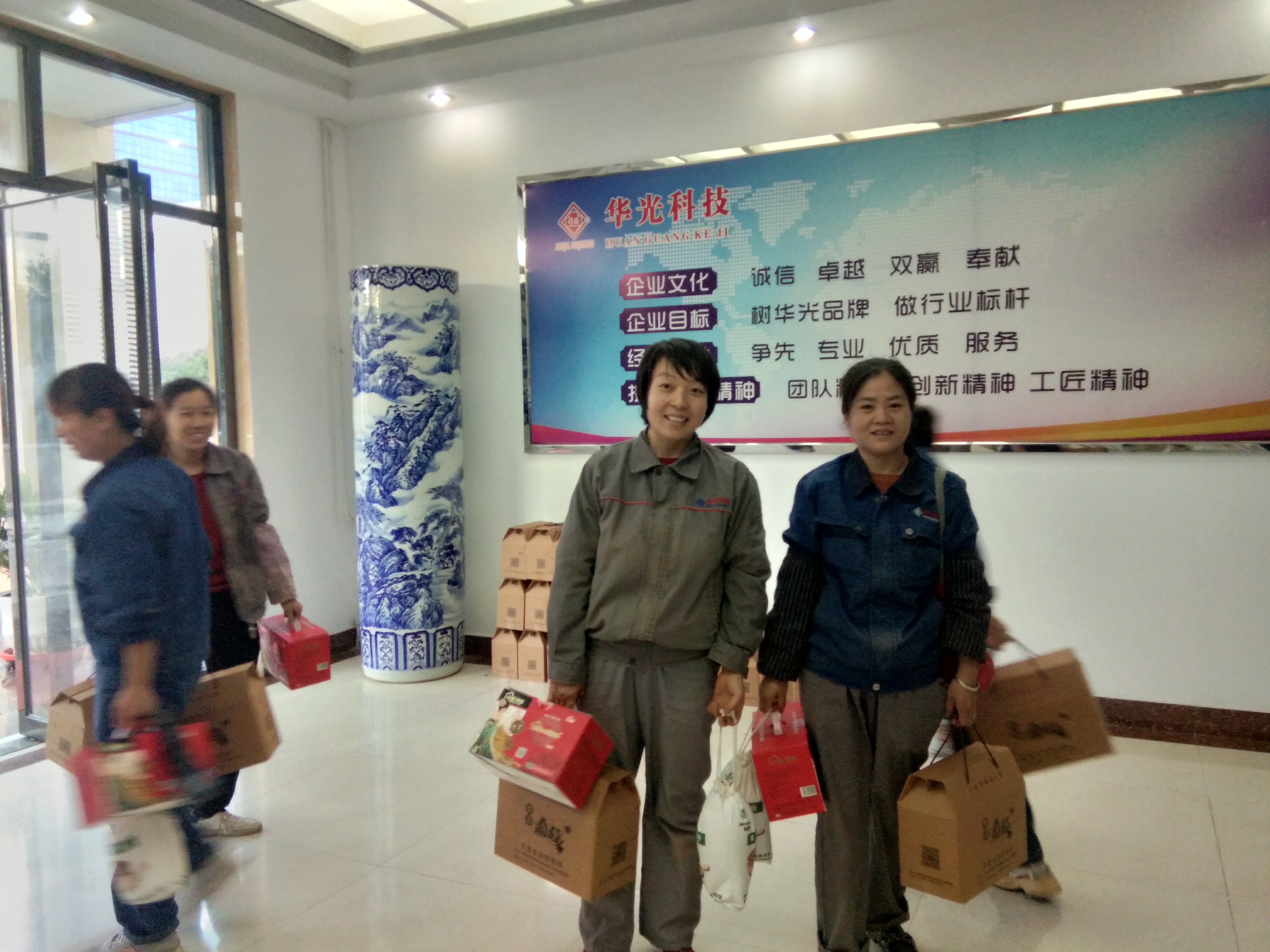 月未圓，禮先至/華光公司為全體員工發(fā)放中秋福利了！