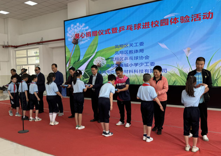 慈心善舉 情暖校園！