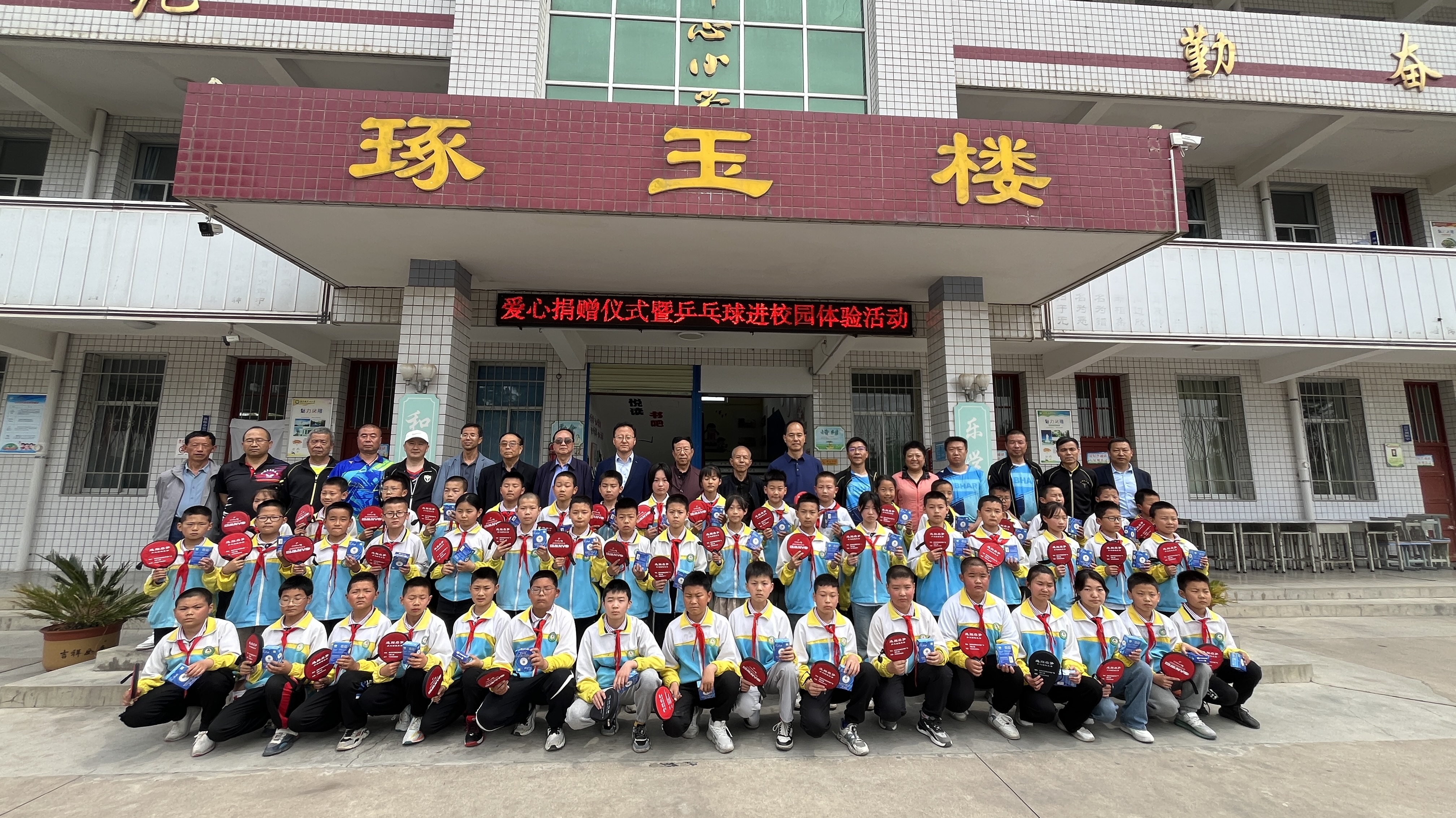 慈心善舉 情暖校園！