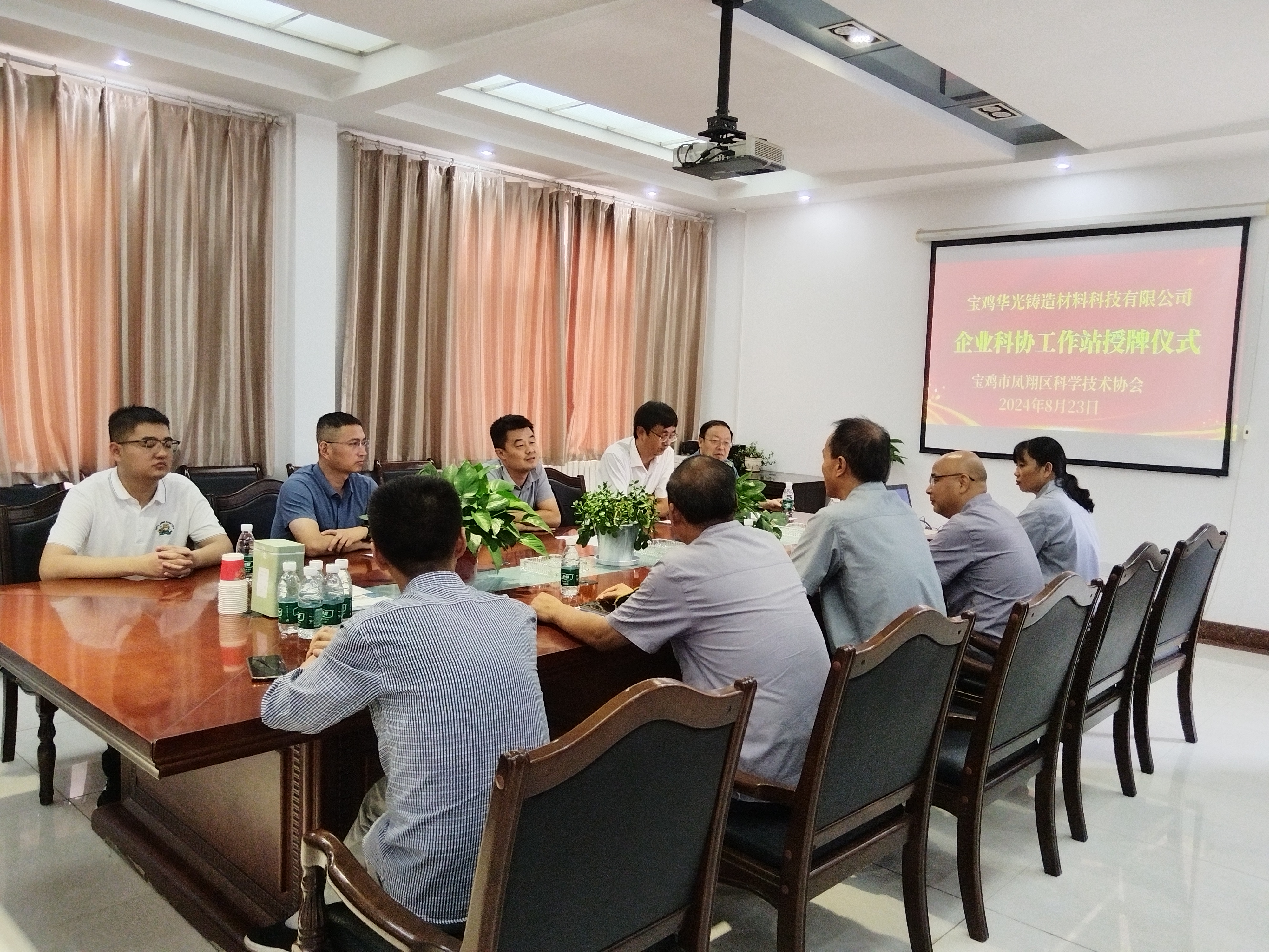 華光公司企業(yè)科協(xié)工作站成立