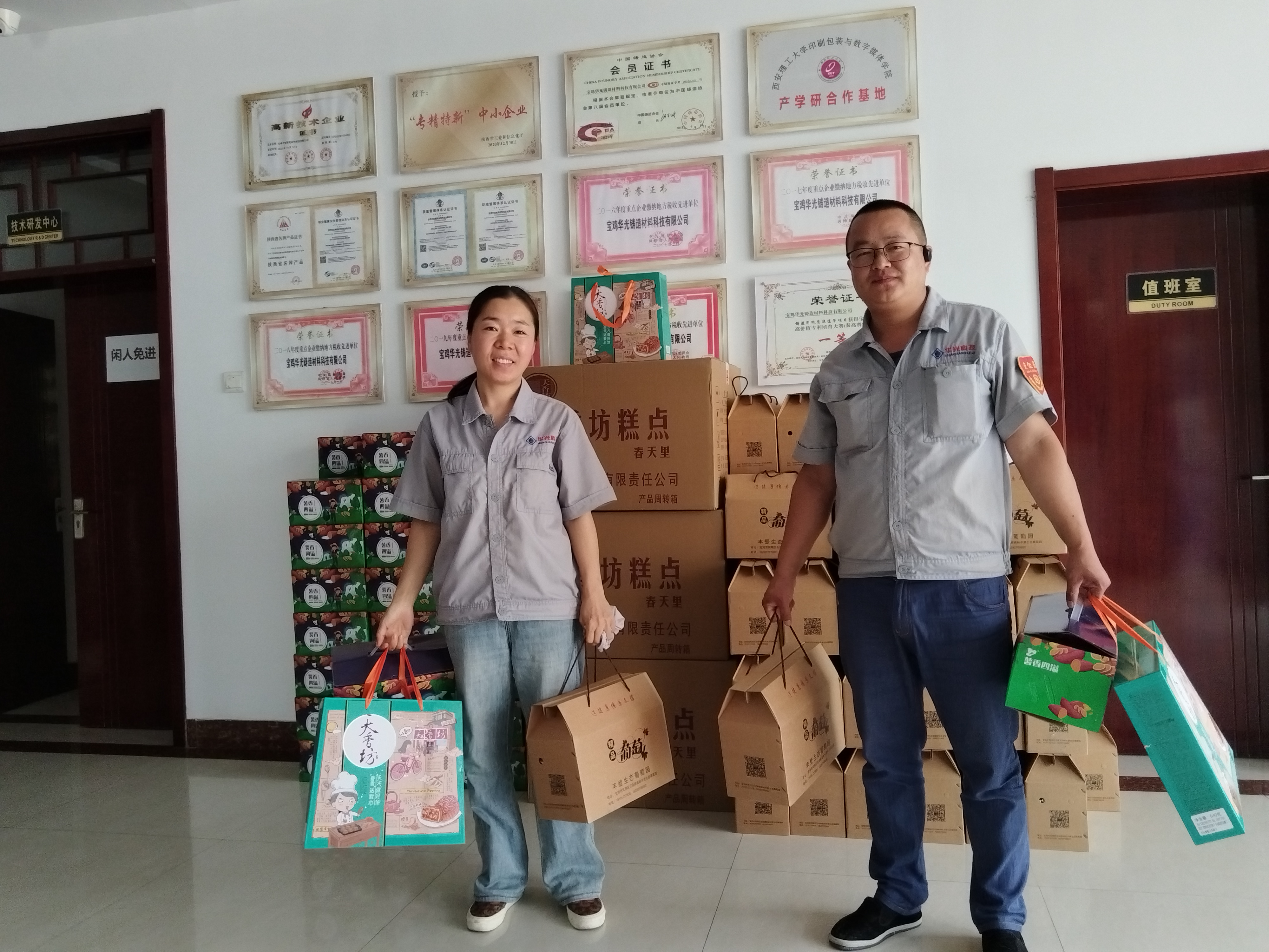 心系員工 情暖中秋——公司為員工發(fā)放中秋福利 心系員工 情暖中秋——公司為員工發(fā)放中秋福利