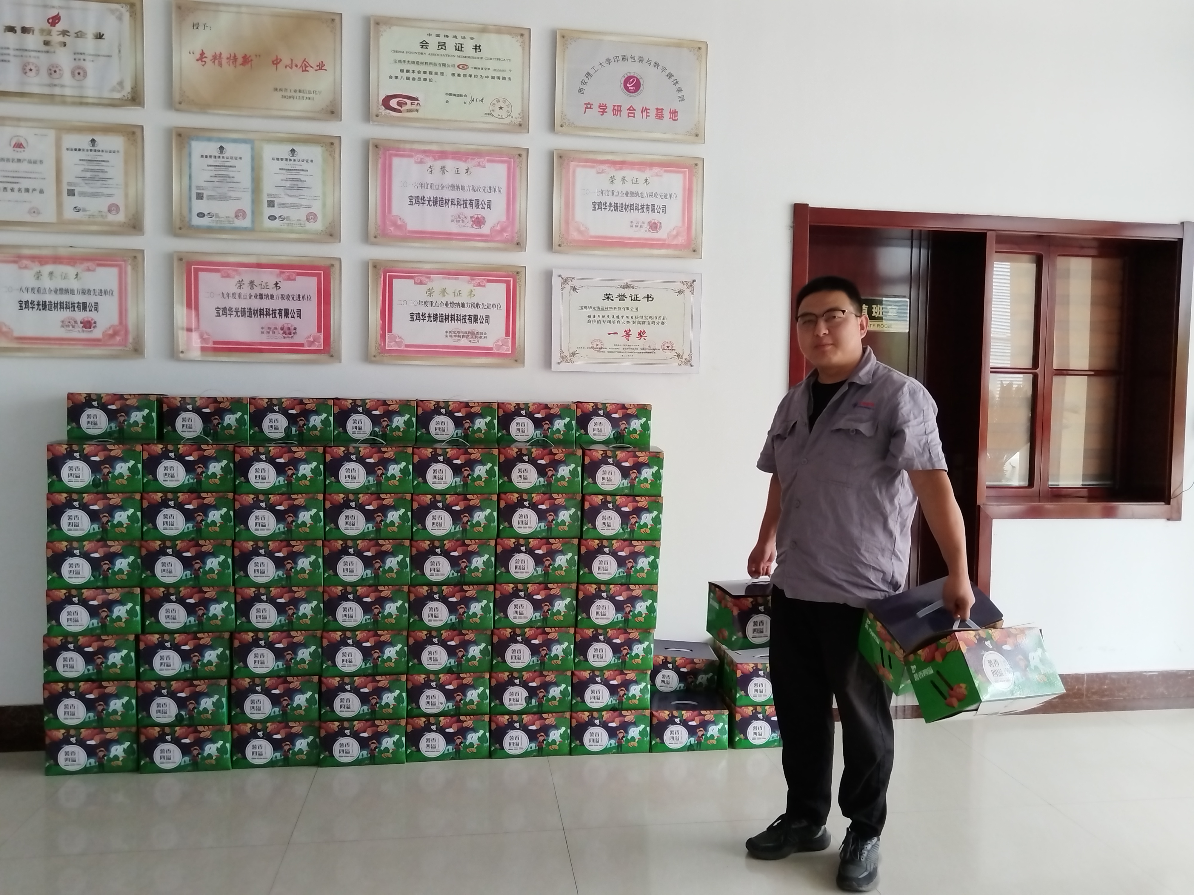 心系員工 情暖中秋——公司為員工發(fā)放中秋福利 心系員工 情暖中秋——公司為員工發(fā)放中秋福利