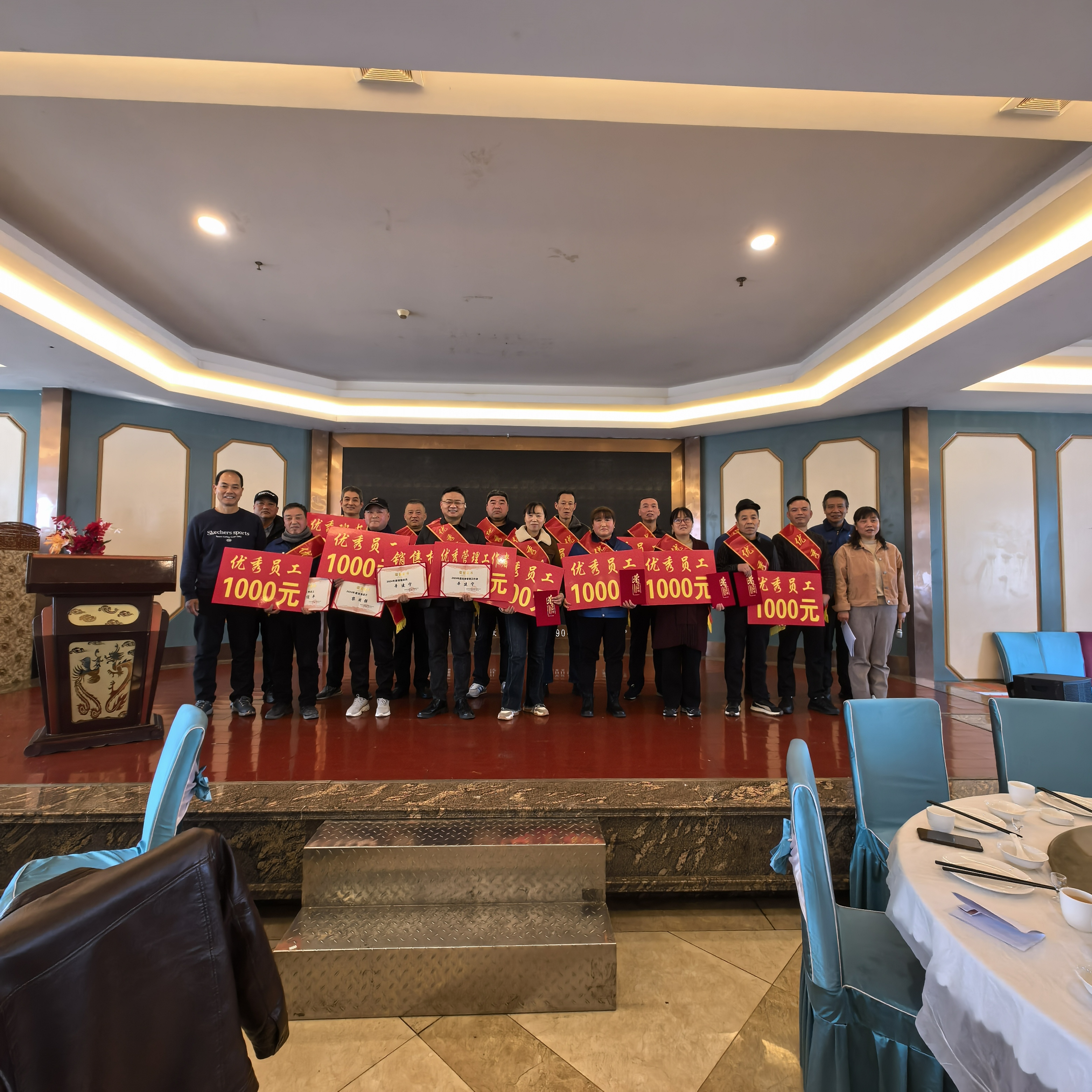 華光科技“2024年年終總結表彰大會“盛大舉行