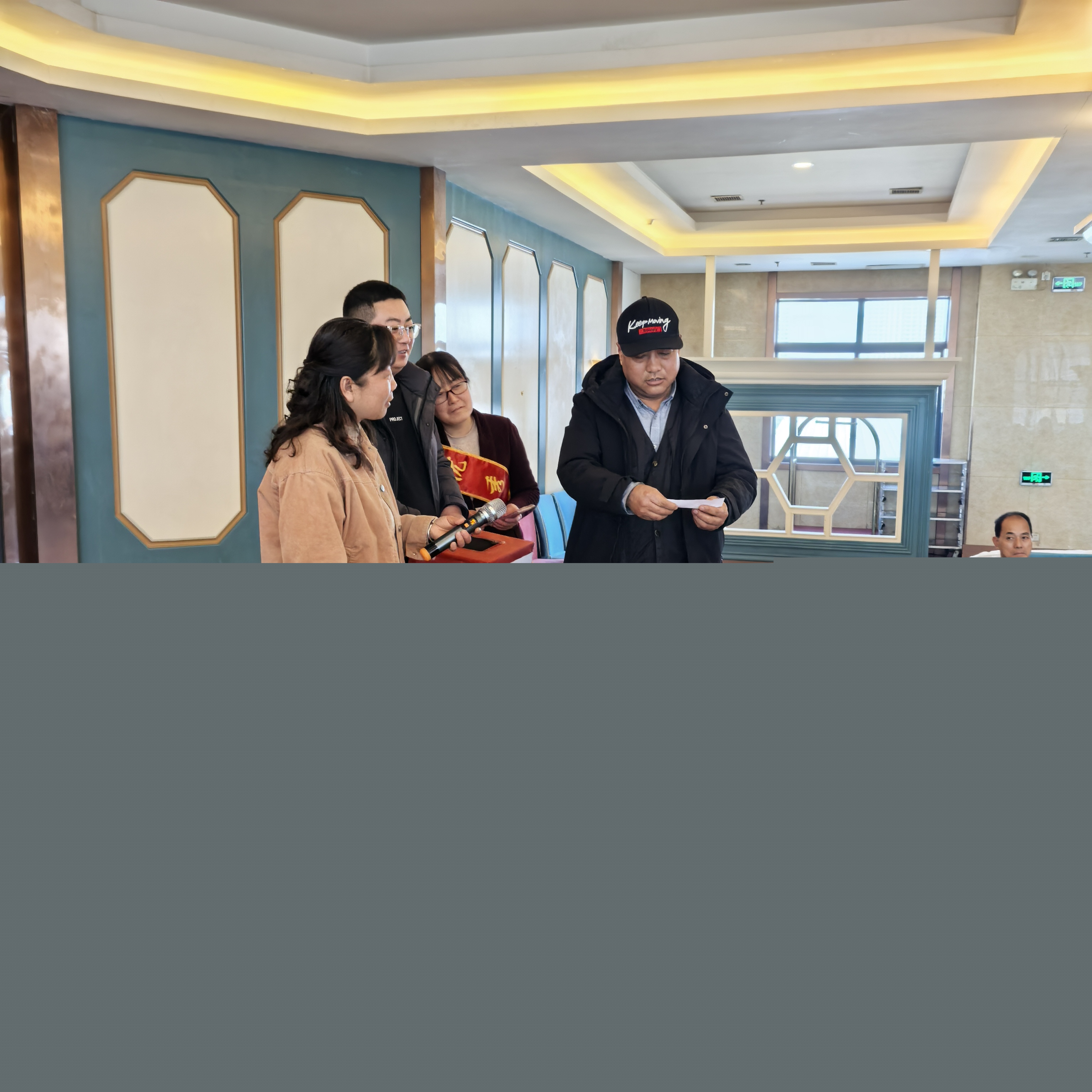 華光科技“2024年年終總結表彰大會“盛大舉行