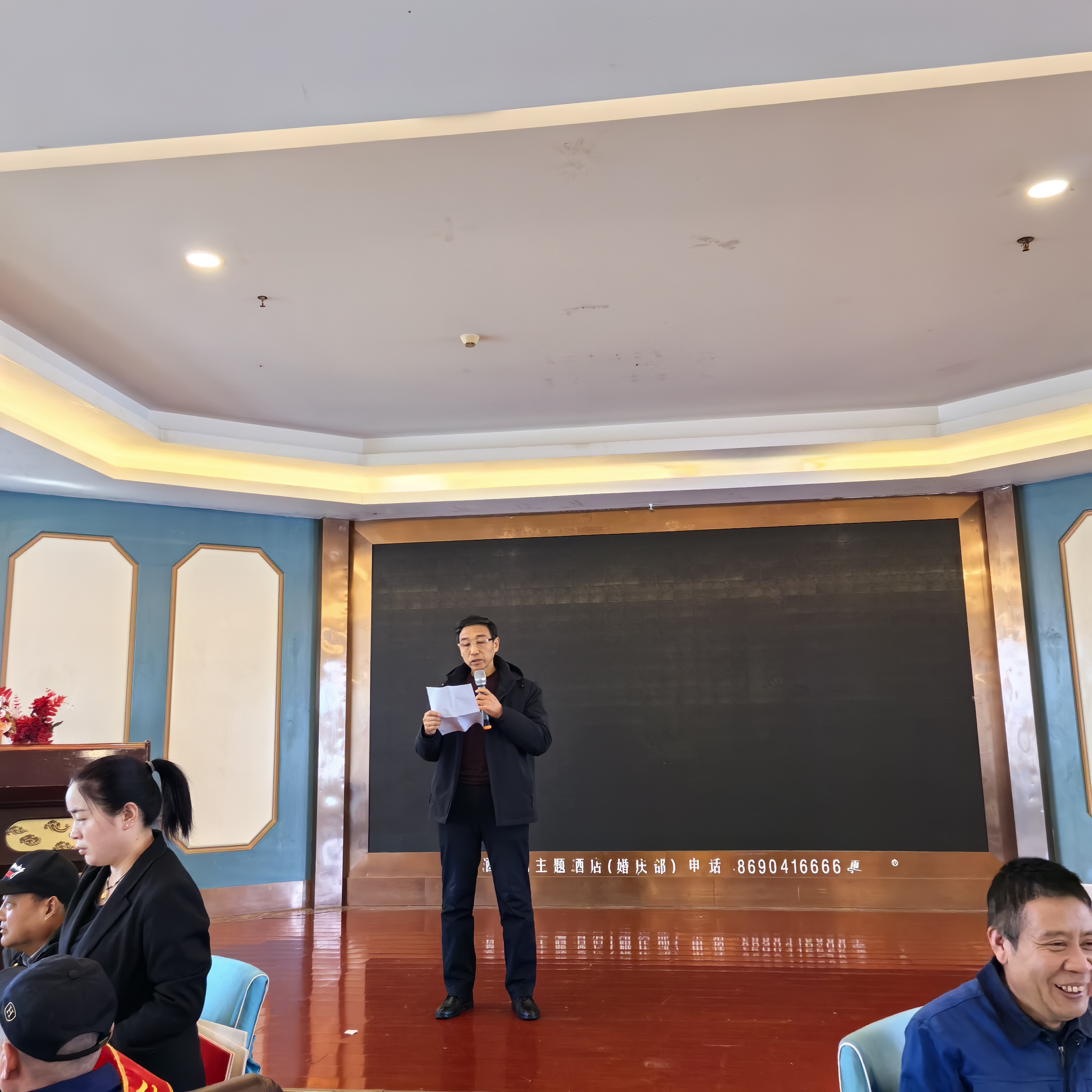 華光科技“2024年年終總結表彰大會“盛大舉行