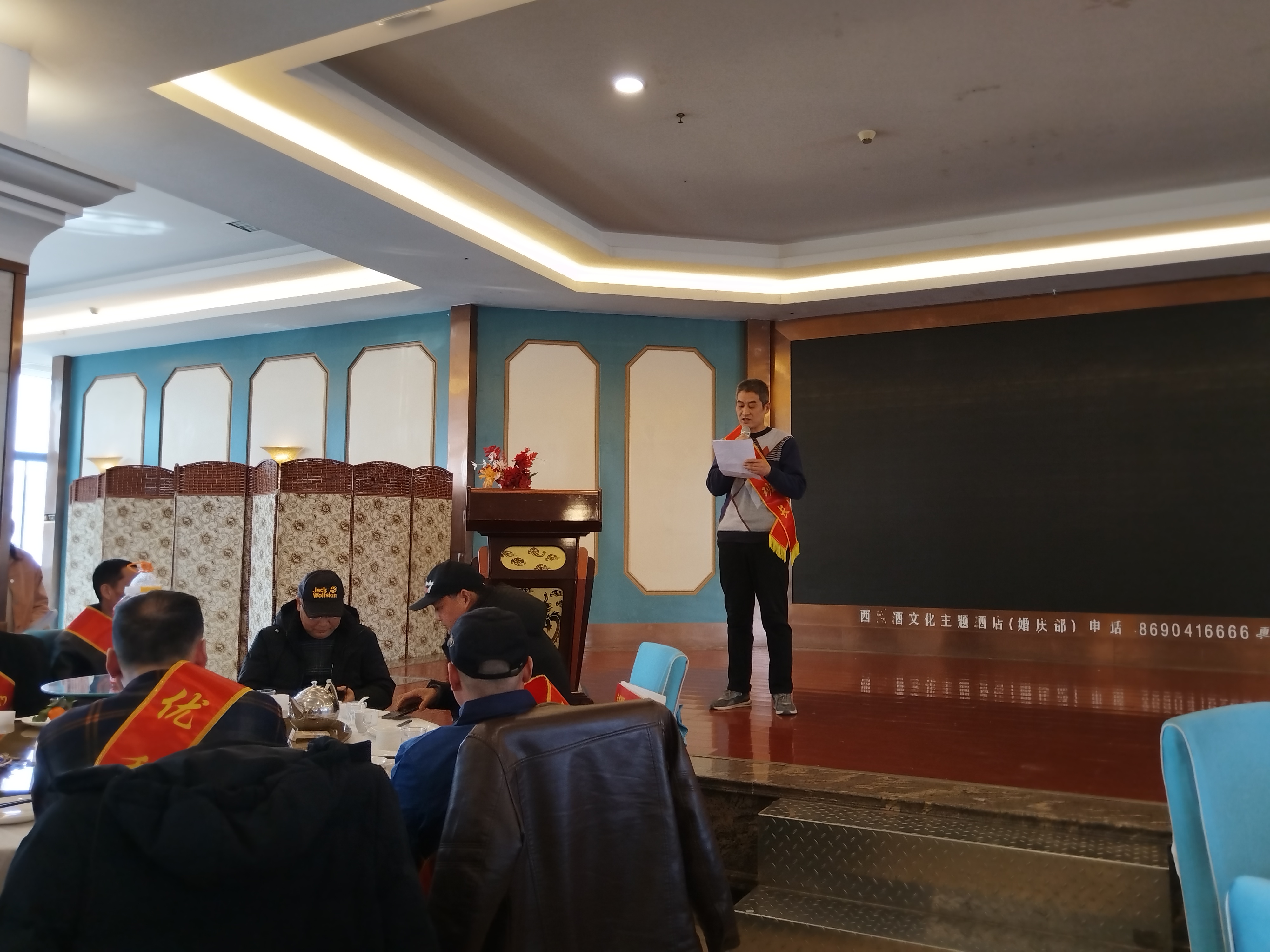 華光科技“2024年年終總結表彰大會“盛大舉行