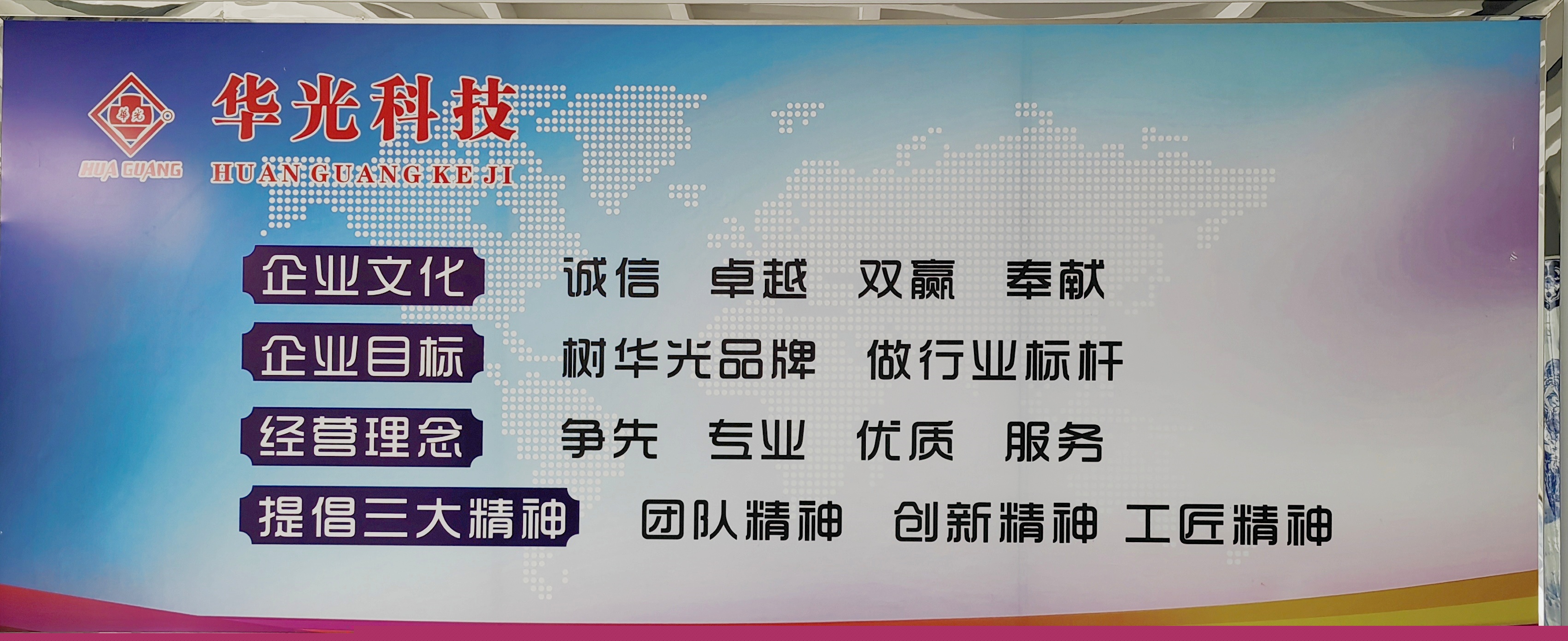 鳳翔區(qū)委書(shū)記彭世忠到華光科技調(diào)研“一包五幫”和穩(wěn)增長(zhǎng)工作